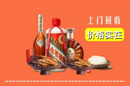 诚信求购:运城市万荣高价回收白酒