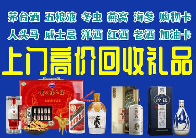 运城市万荣回收烟酒