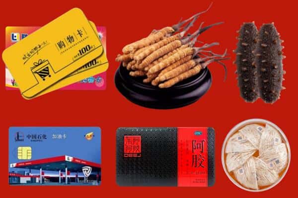 运城市万荣礼品回收