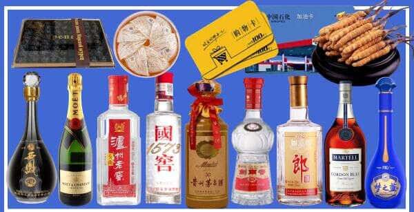 运城市万荣烟酒回收