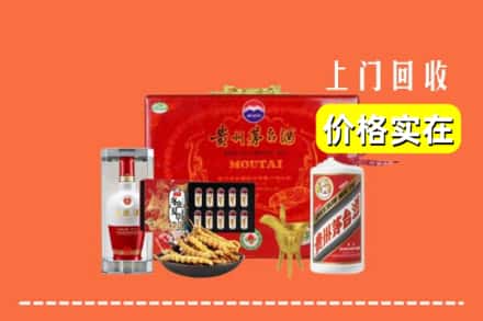 运城市万荣回收礼品