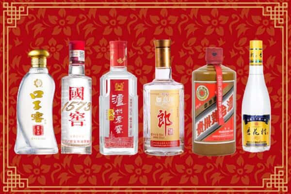 运城市万荣回收名酒