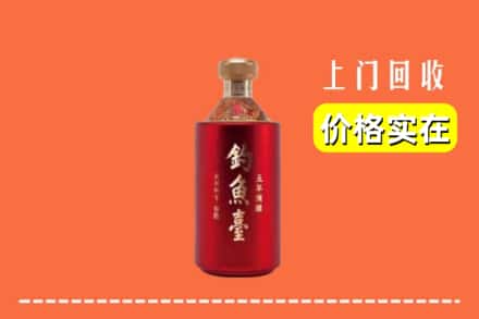 运城市万荣回收钓鱼台