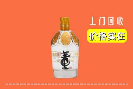 运城市万荣回收董酒