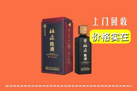 运城市万荣回收杜康