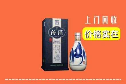 运城市万荣回收汾酒