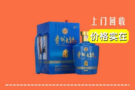运城市万荣回收贵州大曲