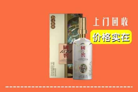 运城市万荣回收国窖1573