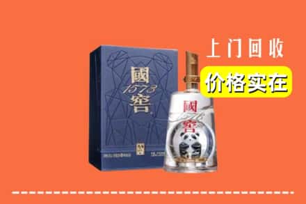 运城市万荣回收国窖