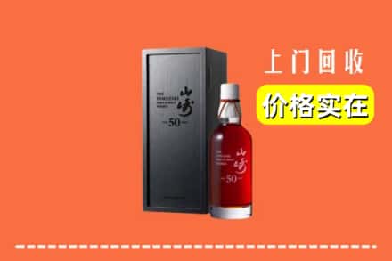 运城市万荣回收山崎