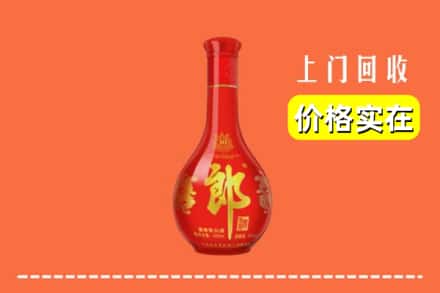 运城市万荣回收红花郎