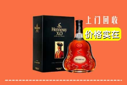 运城市万荣回收轩尼诗