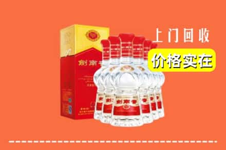 运城市万荣回收剑南春
