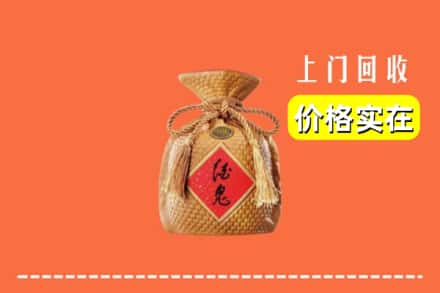 运城市万荣回收酒鬼酒