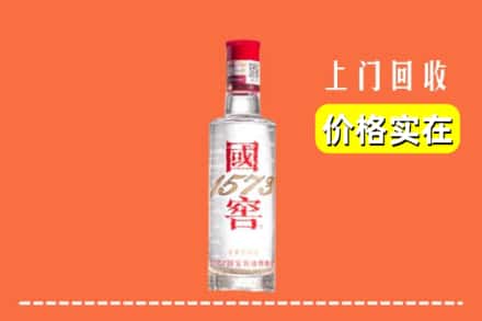 运城市万荣回收国窖酒