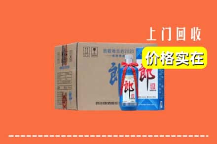 运城市万荣回收郎酒