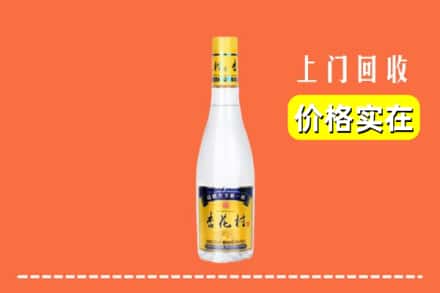 诚信求购:运城市万荣高价回收杏花村