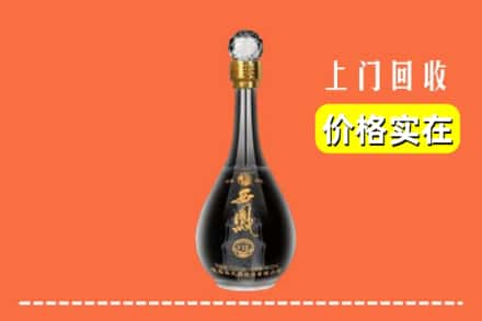 诚信求购:运城市万荣高价回收西凤酒