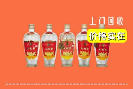诚信求购:运城市万荣高价回收老五粮液