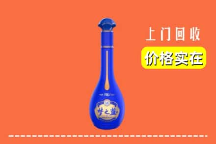 诚信求购:运城市万荣高价回收梦之蓝