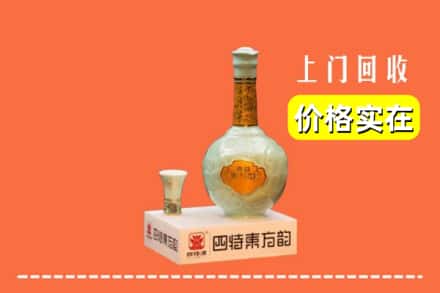 诚信求购:运城市万荣高价回收四特酒