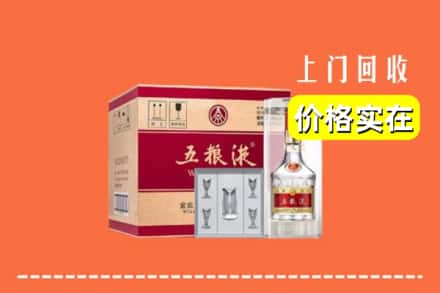 运城市万荣回收五粮液