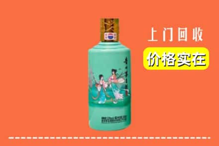 运城市万荣回收24节气茅台酒