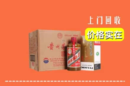 运城市万荣回收精品茅台酒