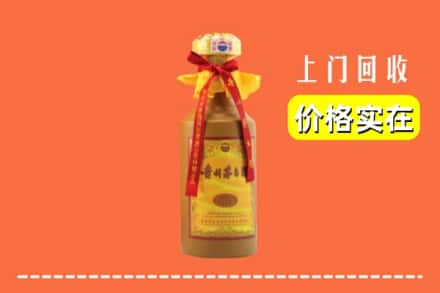 运城市万荣回收15年茅台酒