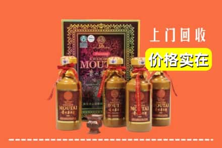 运城市万荣回收50年茅台酒