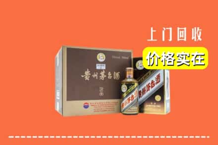 运城市万荣回收彩釉茅台酒