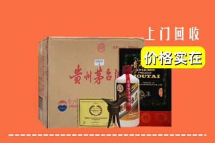 运城市万荣回收陈酿茅台酒
