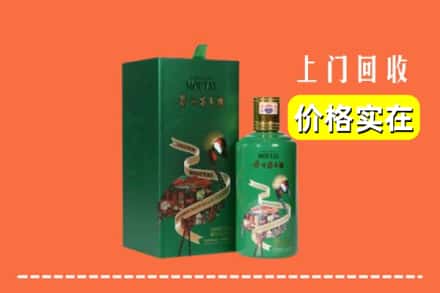 运城市万荣回收出口茅台酒
