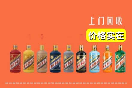 运城市万荣回收生肖茅台酒