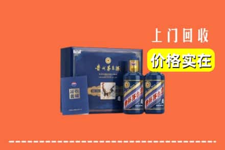 运城市万荣回收茅台酒瓶