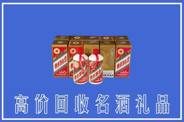 运城市万荣回收茅台酒